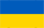 Yкраїнського
